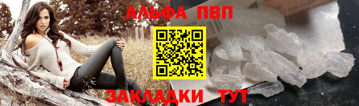 Alfa_PVP СК Сосновоборск