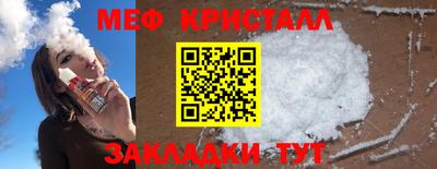 ПСИЛОЦИБИНОВЫЕ ГРИБЫ Новокубанск