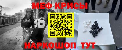ПСИЛОЦИБИНОВЫЕ ГРИБЫ Новокубанск