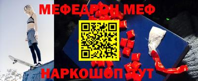 ПСИЛОЦИБИНОВЫЕ ГРИБЫ Новокубанск