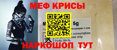 ПСИЛОЦИБИНОВЫЕ ГРИБЫ Новокубанск