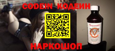 кокаин перу Новодвинск