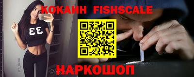ПСИЛОЦИБИНОВЫЕ ГРИБЫ Новокубанск