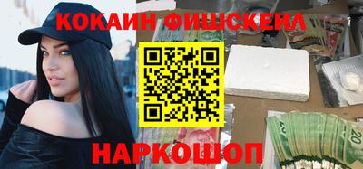 шишки Новозыбков