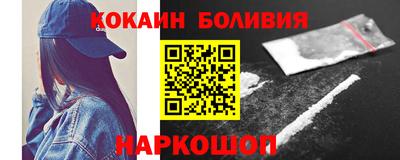 шишки Новозыбков