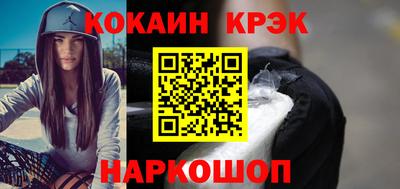 ПСИЛОЦИБИНОВЫЕ ГРИБЫ Новокубанск