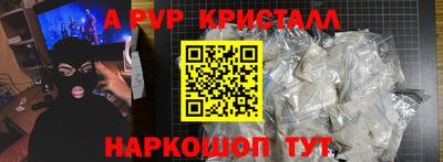 ПСИЛОЦИБИНОВЫЕ ГРИБЫ Новокубанск