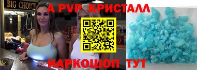 ПСИЛОЦИБИНОВЫЕ ГРИБЫ Новокубанск