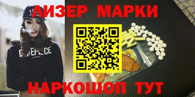 шишки Новозыбков