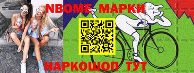 шишки Новозыбков