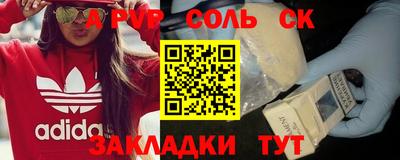 ПСИЛОЦИБИНОВЫЕ ГРИБЫ Новокубанск