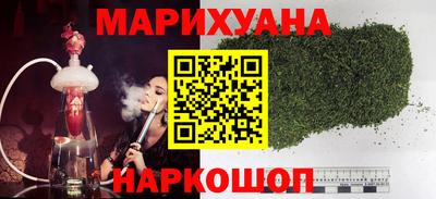 шишки Новозыбков