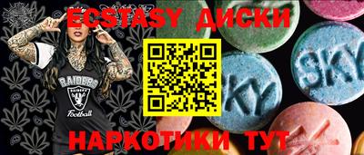 ПСИЛОЦИБИНОВЫЕ ГРИБЫ Новокубанск