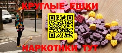 кокаин перу Новодвинск