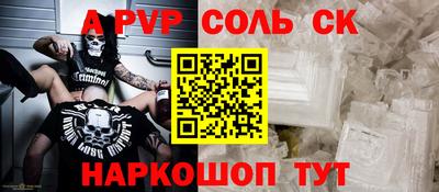 ПСИЛОЦИБИНОВЫЕ ГРИБЫ Новокубанск