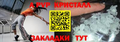 ПСИЛОЦИБИНОВЫЕ ГРИБЫ Новокубанск