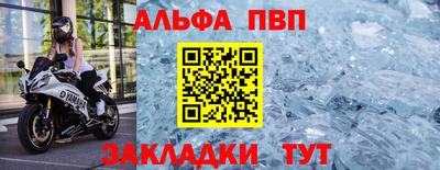 шишки Новозыбков