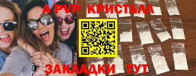 шишки Новозыбков