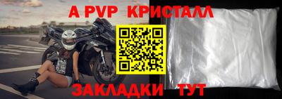 ПСИЛОЦИБИНОВЫЕ ГРИБЫ Партизанск