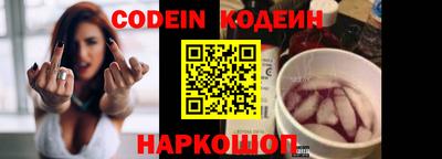 кокаин перу Новодвинск