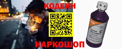 шишки Новозыбков