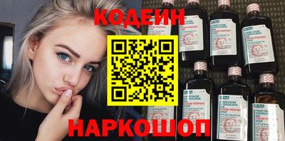 кокаин перу Новодвинск