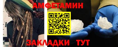 ПСИЛОЦИБИНОВЫЕ ГРИБЫ Новокубанск