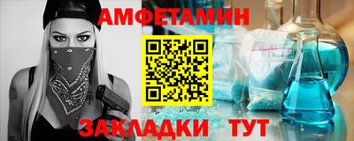 шишки Новозыбков