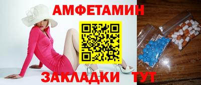 шишки Новозыбков