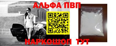 кокаин перу Новодвинск