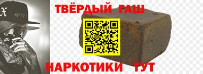 шишки Новозыбков