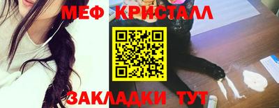 ПСИЛОЦИБИНОВЫЕ ГРИБЫ Новокубанск