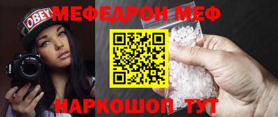 шишки Новозыбков