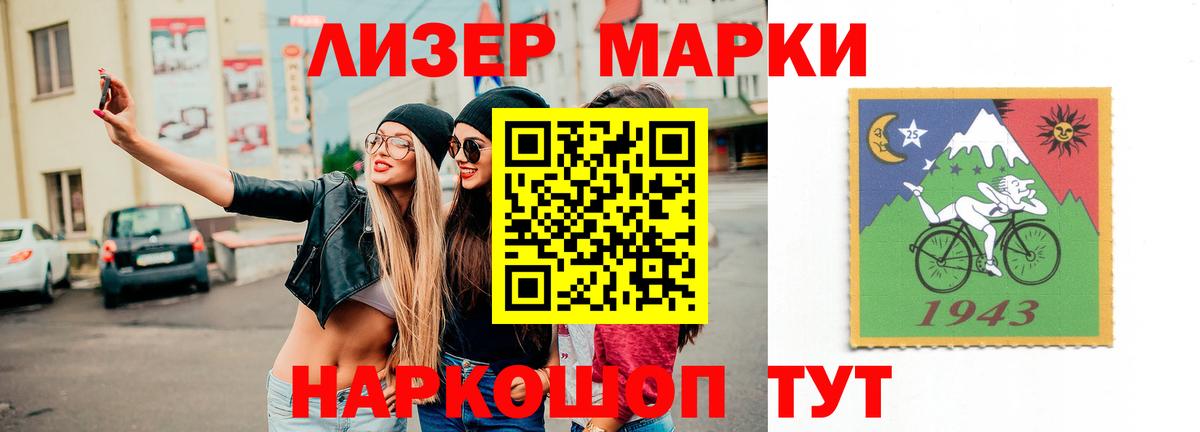 Сосновоборск  ЛСД экстази кислота  Вход с VPN  Лсд 25 экстази ecstasy 