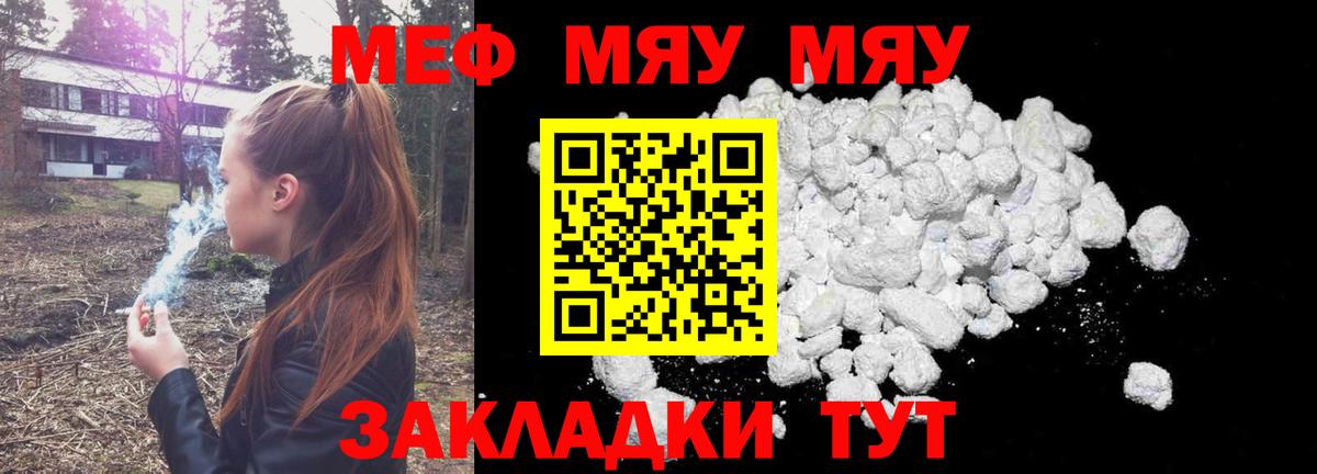 Сосновоборск    ссылки  Мефедрон  Вход с VPN  МЕФ VHQ 