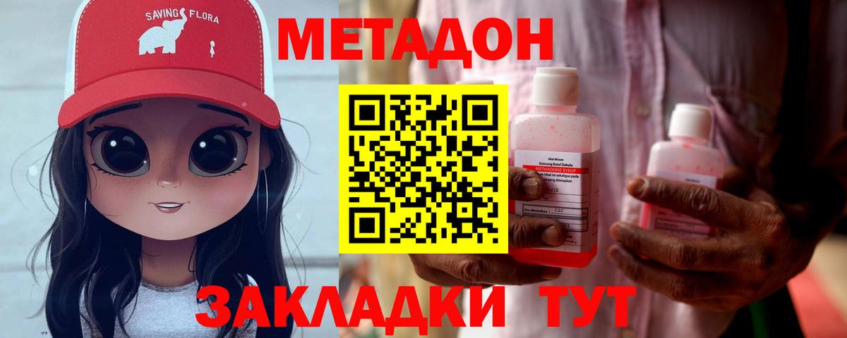 Гашиш  Сосновоборск  Меф МЯУ МЯУ кристаллы  Вход с VPN  Кокаин  Метамфетамин 