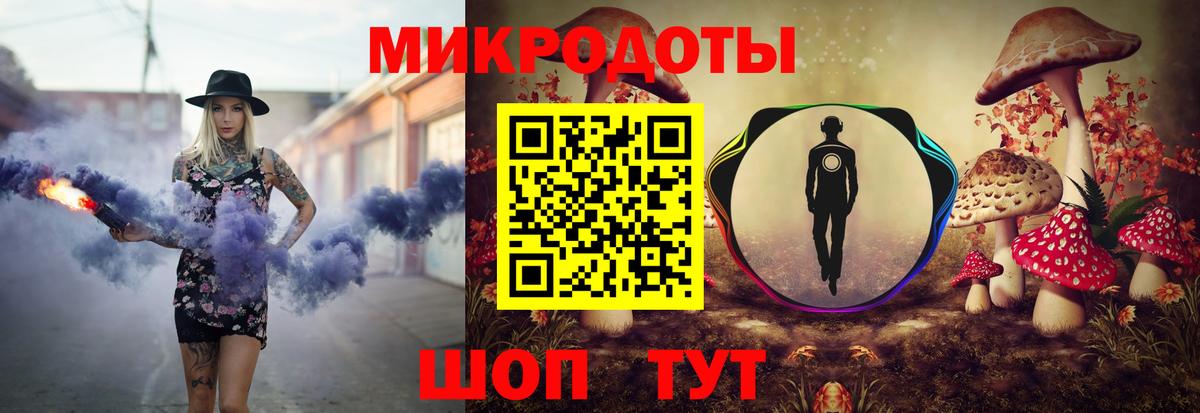 Сосновоборск  Псилоцибиновые грибы мицелий  Вход с VPN 