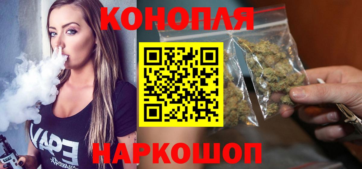 Марихуана сатива  Вход с VPN  Канабис SATIVA & INDICA  Сосновоборск 